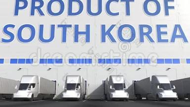现代半挂车在仓库装货码头与韩国产品文本。 韩国物流相关3D